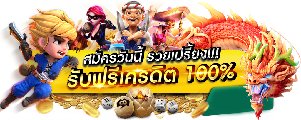 TEVA69 เล่นง่าย จ่ายจริง ไม่มีขั้นต่ำ